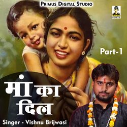 Maa Ki Dil Part 1 (Hindi)-JzE0extRdFk