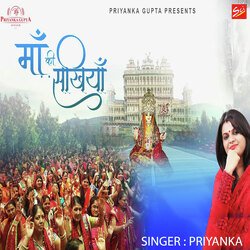 Maa Ki Sakhiya-Gj0FZTBcBGo