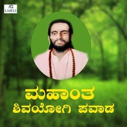 Mahant Shivayogi Pawada-KC0cZ0NVT2o