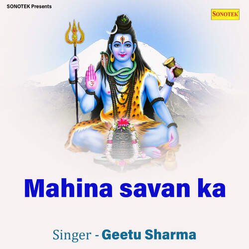 Mahina Savan Ka