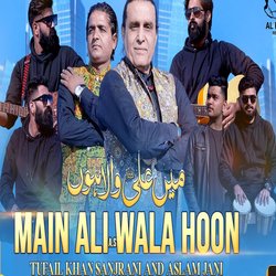 Main Ali a.s Wala Hoon-JQ8zRy1KfVI