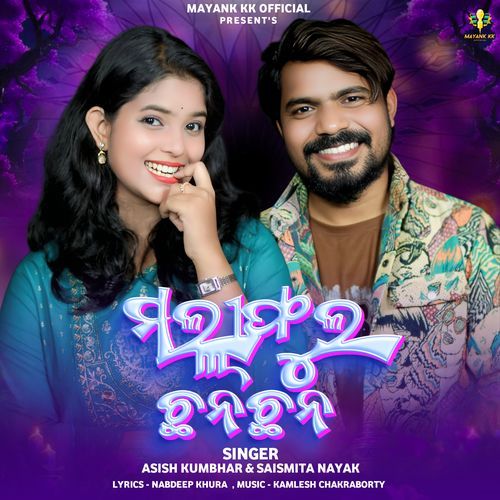 Mallifula Chhana Chhana