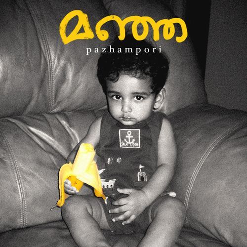 Manja Pazhampori