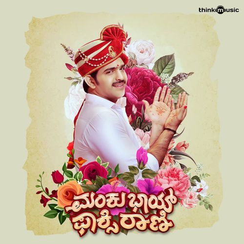 Manku Bhai Foxy Rani (Original Motion Picture Soundtrack)