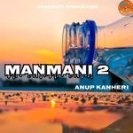 Manmani 2