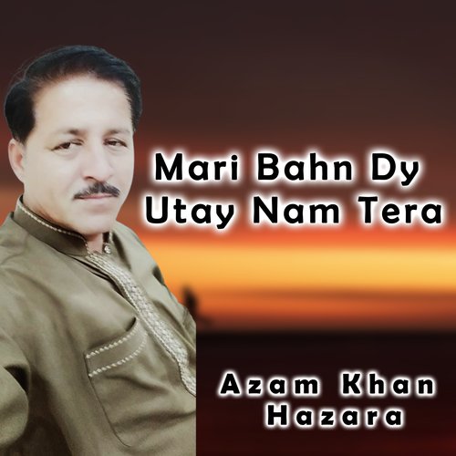 Mari Bahn Dy Utay Nam Tera