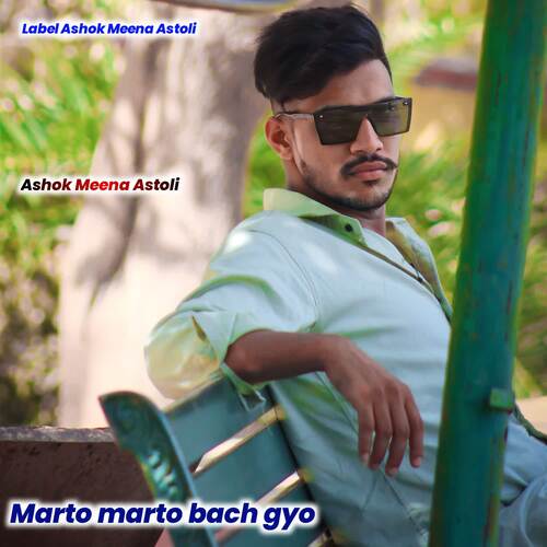 Marto marto bach gyo