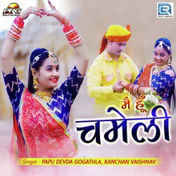 Me Hu Chameli-ASY,aRMBAGM