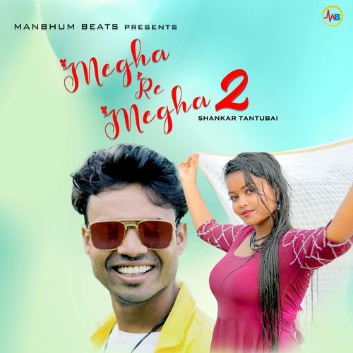 Mehga Re Megha 2