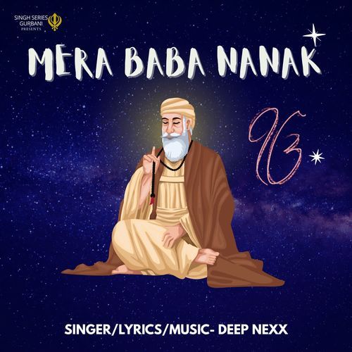 Mera Baba Nanak