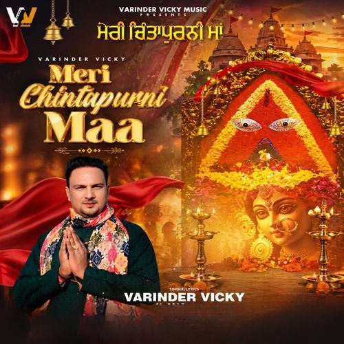 Meri Chintapurni Maa