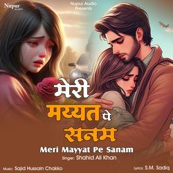 Meri Mayyat Pe Sanam-BlBGRycCQFc