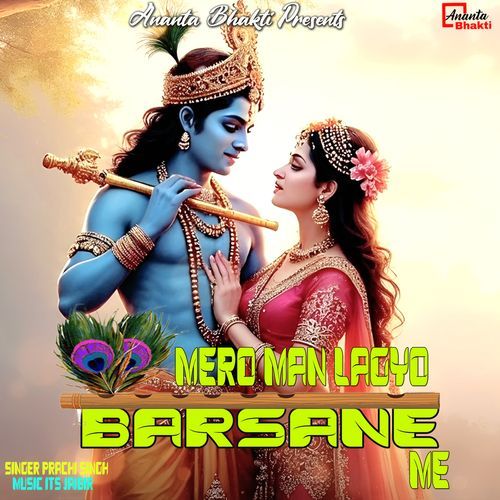 Mero Man Lagyo Barsane Me
