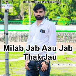 Milab Jab Aau Jab Thak Jau-JicRS0MGW3E