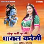 Moku Thari Murli Ghayal Kargi