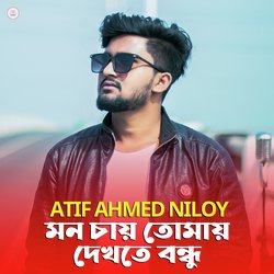 Mon Chay Tomay Dekhte Bondhu-AjEmZRFoUAo