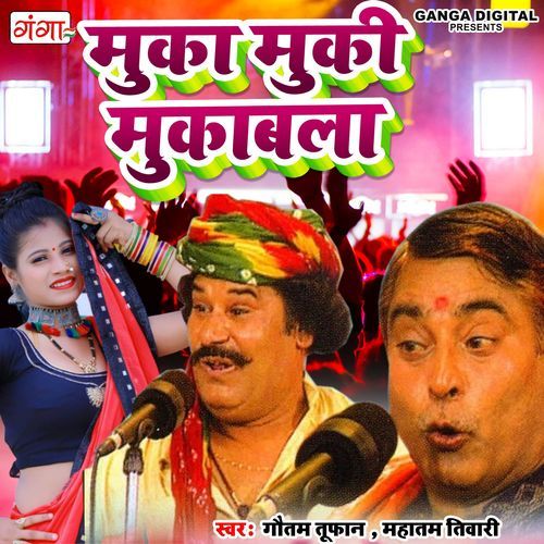 Muka Muki Mukabla (Studio)