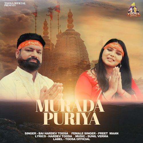 Murada Puriya