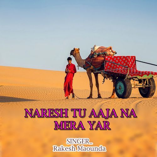 NARESH TU AAJA NA MERA YAR