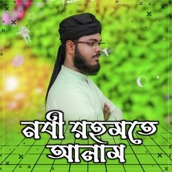 Nabi Rahmate Alam-BVkIYAdJVH8