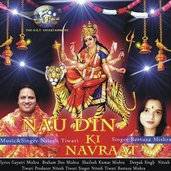 Nau Din Ki Navraat-E0U6WztvGnc