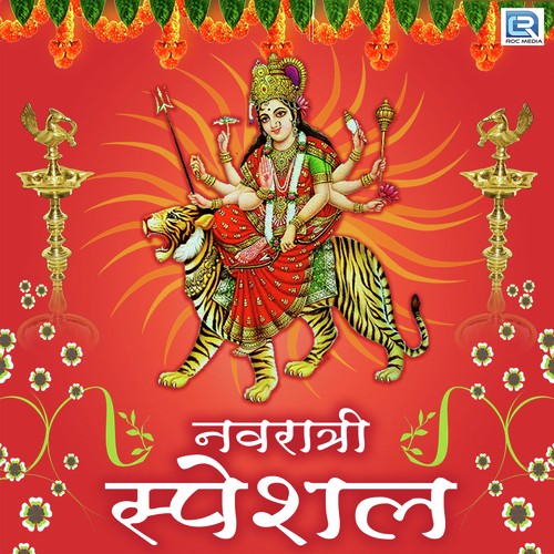 Navratri Special - Hindi