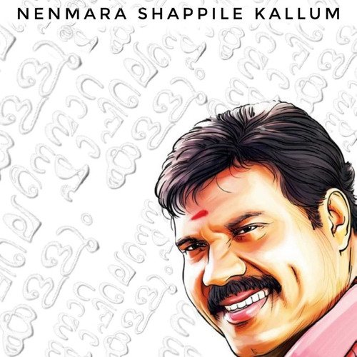 Nenmara Shappile Kallum