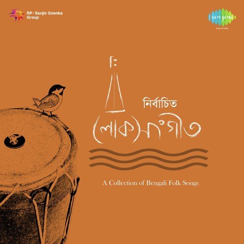 Nirbachito Loksangeet-Vol. 1