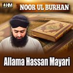 Noor Ul Burhan