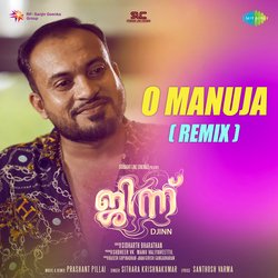 O Manuja (Remix)-AQ5aUFl1dlw