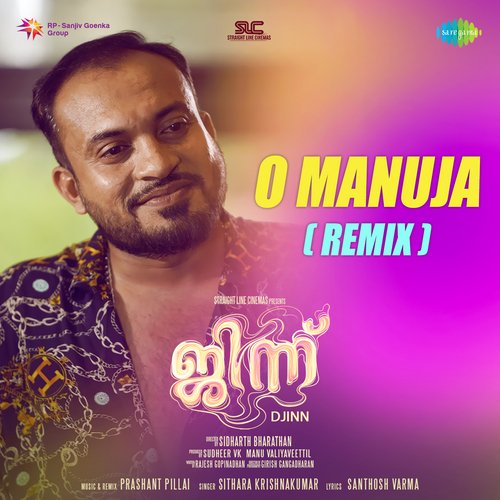 O Manuja (Remix) (From "Djinn")