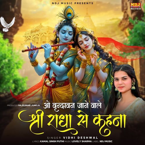 O Vrindavan Jane Wale Shri Radha Se Kehna
