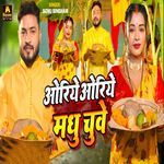 Oriye Oriye Madhu Chuve