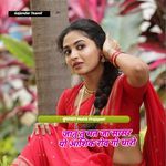 जानु तु मत जा सासर यो आशिक रोव गो थारो