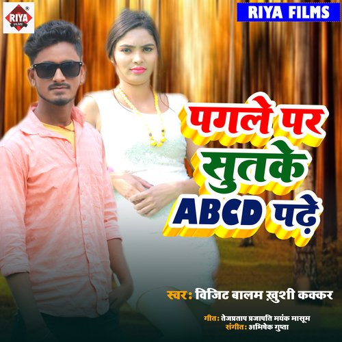 Pagle Par Sutke Abcd Padhe