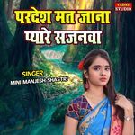 Pardesh Mat Jaana Pyare Sajanwa