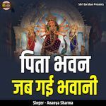 Pita Bhawan Jab Gai Bhawani