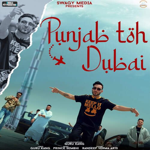 Punjab Toh Dubai