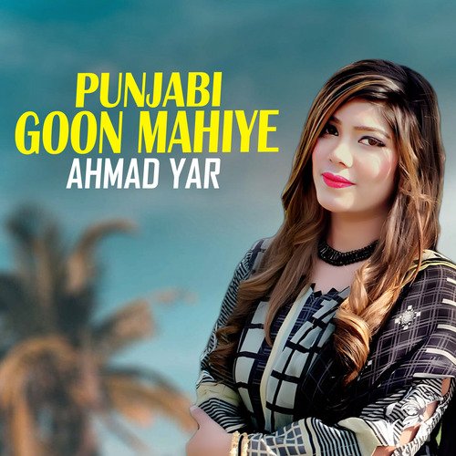 Punjabi Goon Mahiye