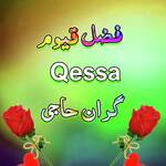 Qessa Garan Haje, Pt. 4