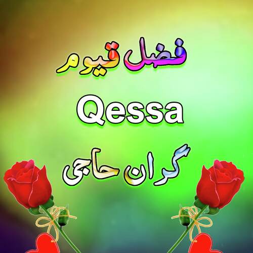 Qessa Garan Haje