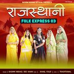Rajasthani Folk Express 3