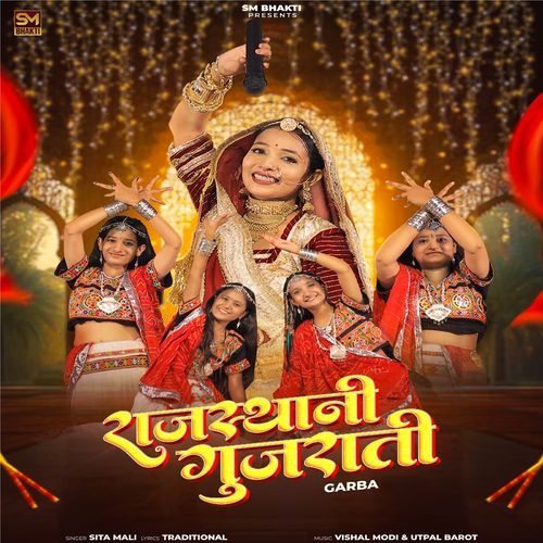 Rajasthani Gujrati Garba