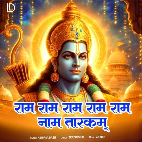 Ram Ram Ram Ram Ram Naam Tarakam