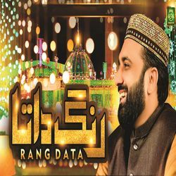 Rang Data Menu-KR44dR9dX0M