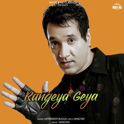 Rangeya Geya-Gl8lVAVidWI