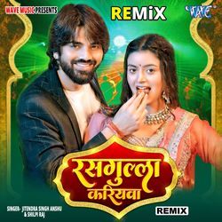 Rasgulla Kariyawa - Remix-ACwYAR17Tmw