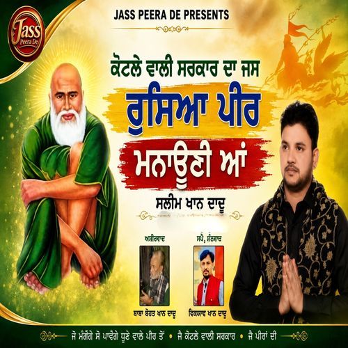 Russya Peer