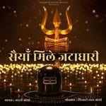 Saiyan Mile Jatadhari