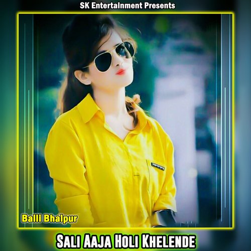 Sali Aaja Holi Khelende